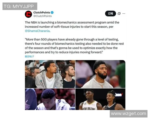 球队核心因伤缺席，鹈鹕再次遭遇连败压力